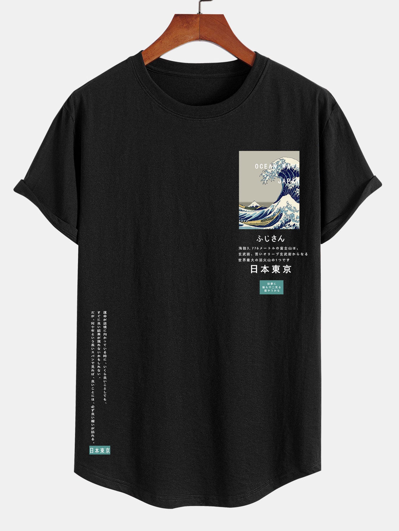 01_01-1.jpg Tokyo Ukiyo-e Print Cotton Arc Hem T-Shirt - Image 1