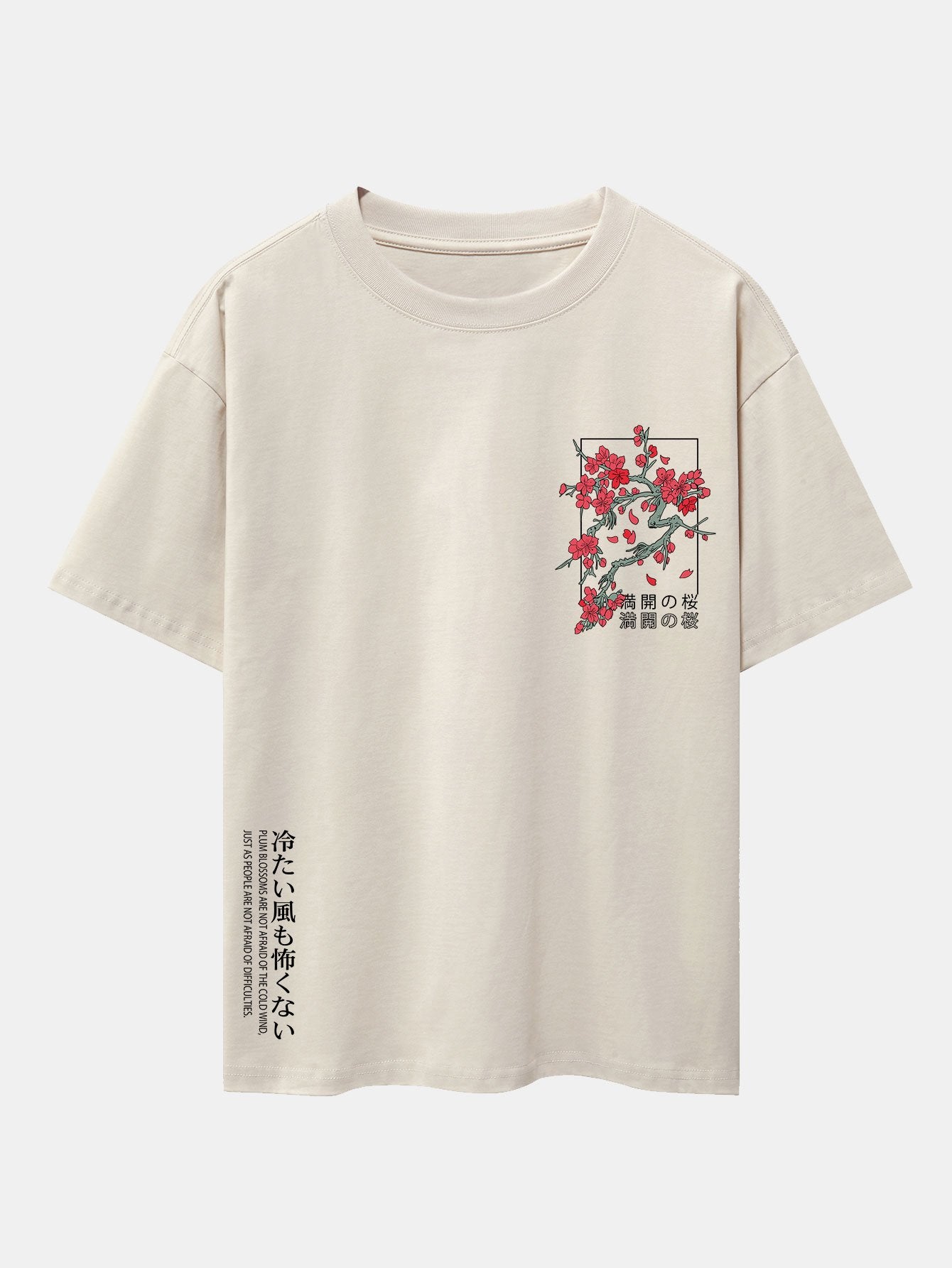 jpg_93fa3f4e-4f81-4478-900d-78d859a0c1a7-1.jpg Cherry Blossom Slogan Print Drop Shoulder Oversize T-Shirt - Image 1